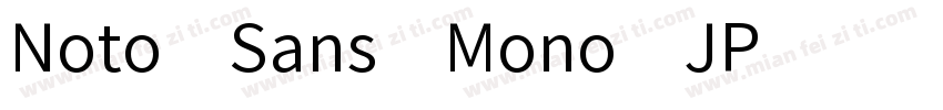 Noto Sans Mono JP字体转换